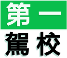 Citizens Driving School logo