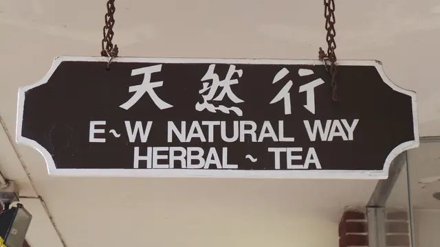 E & W Natural Way — customer photo 12