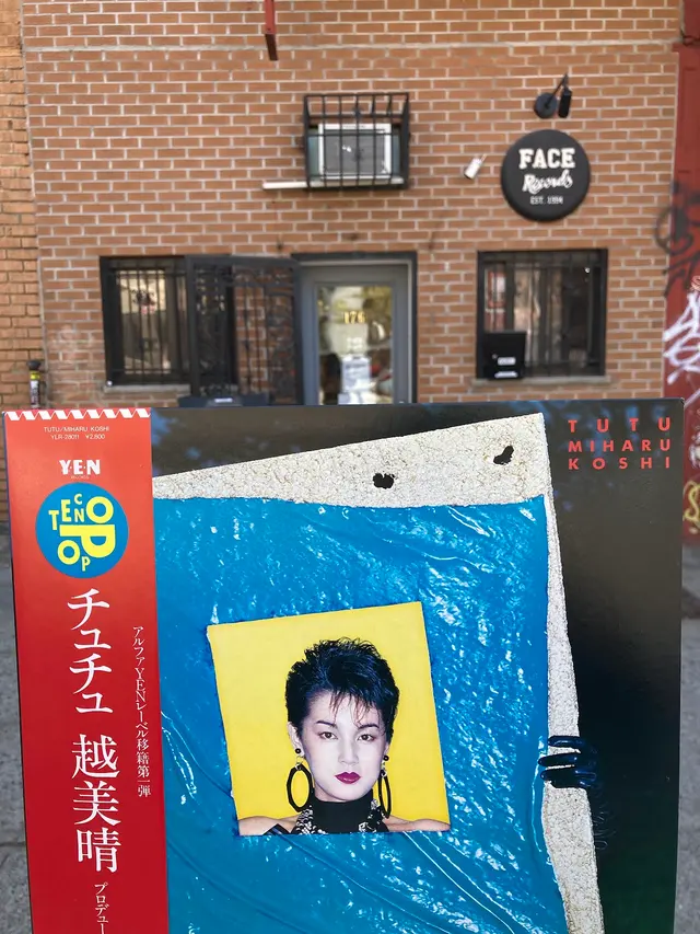 Face Records NYC — photo from the business 9
