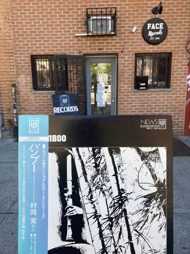 Face Records NYC — photo from the business 7