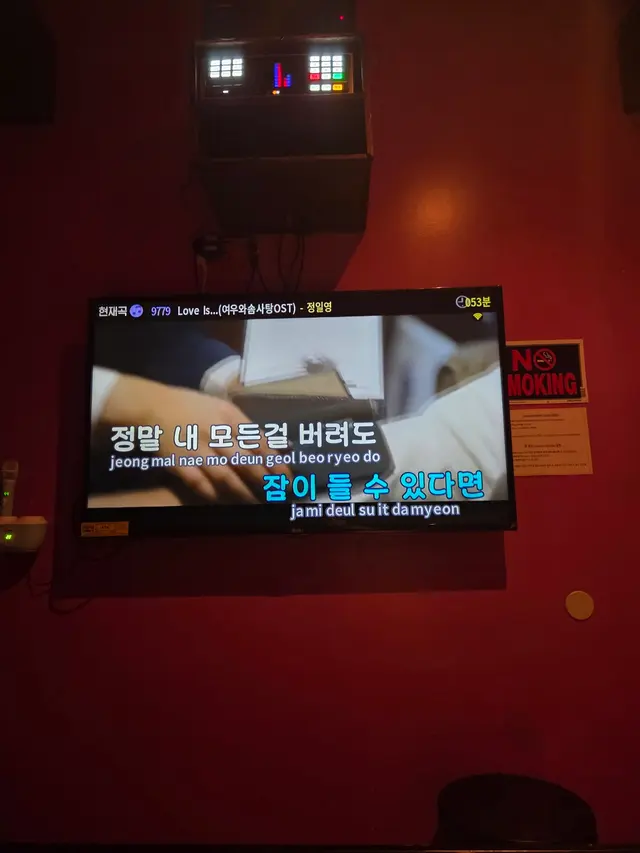 COMMA Karaoke — customer photo 1