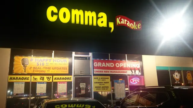 COMMA Karaoke — customer photo 7