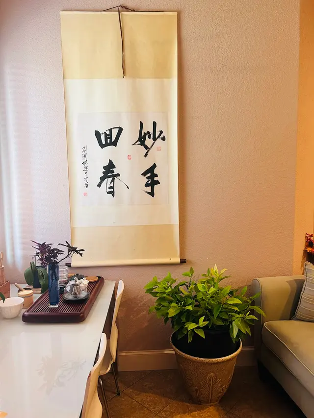 Spine & Joint Care TCM Clinic — photo from the business 5