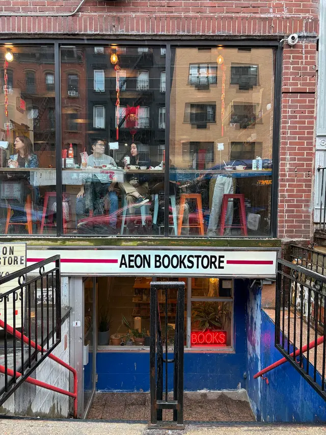 Aeon Bookstore — customer photo 1