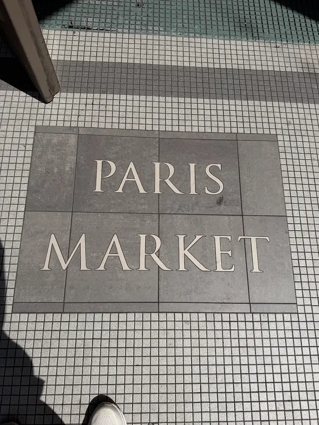 Customer photo of work by The Paris Market, Savannah, from Aida Rivera Ramirez's review