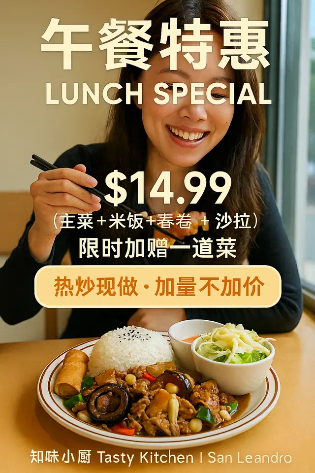 Tasty Kitchen — photo from the business 6