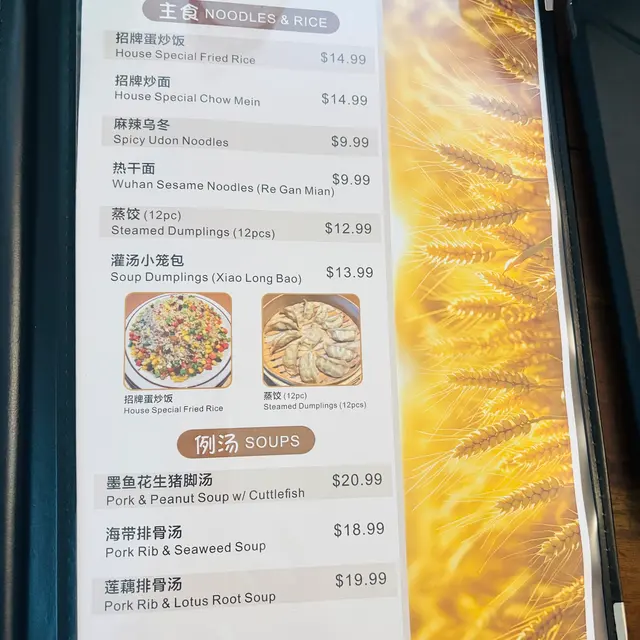 Tasty Kitchen — photo from the business 11