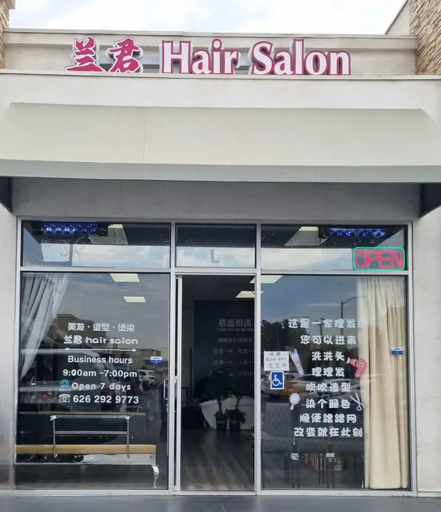 兰君 Hair Salon — customer photo 3