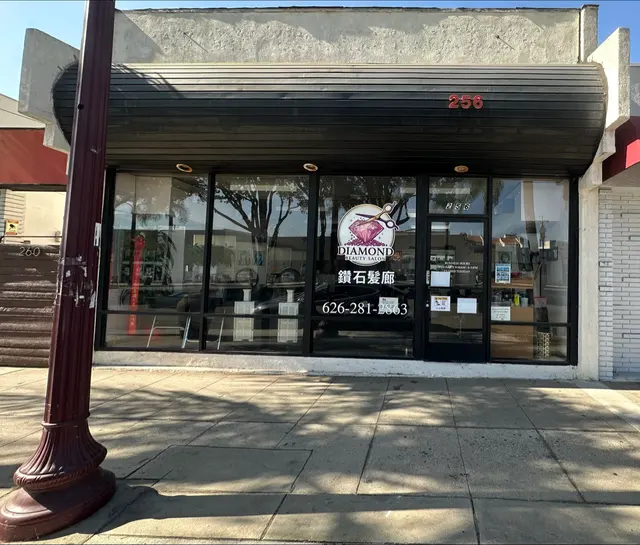 Diamond Beauty Salon — photo from the business 6