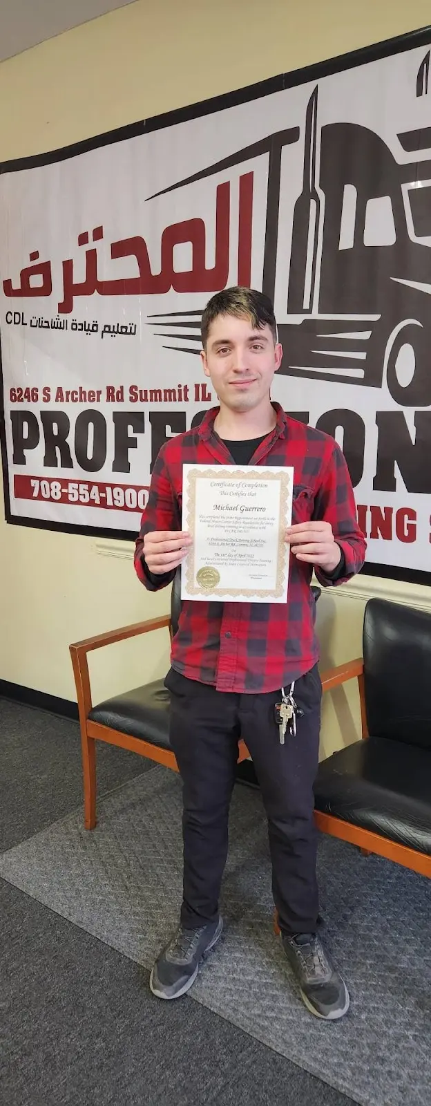 Professional Truck Driving School المحترف — customer photo 12