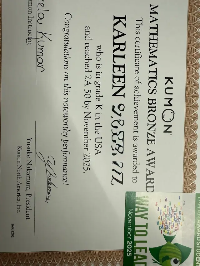 Kumon Math and Reading Center of Prospect — customer photo 12
