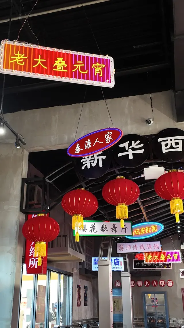 i Noodle - Asian Fusion — photo from the business 4