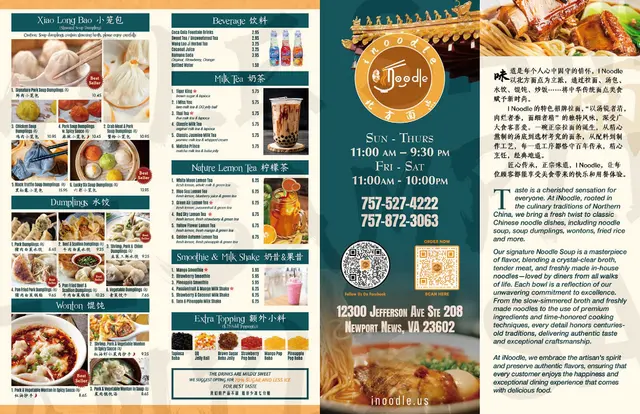 i Noodle - Asian Fusion — photo from the business 9
