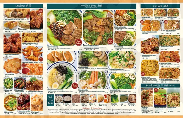 i Noodle - Asian Fusion — photo from the business 6