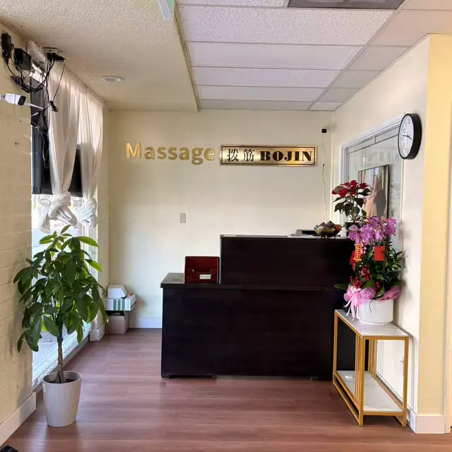 BoJin Massage — photo from the business 5