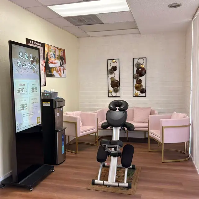 BoJin Massage — photo from the business 1