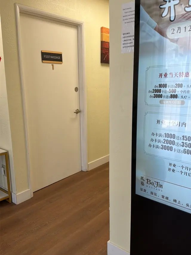 BoJin Massage — customer photo 7