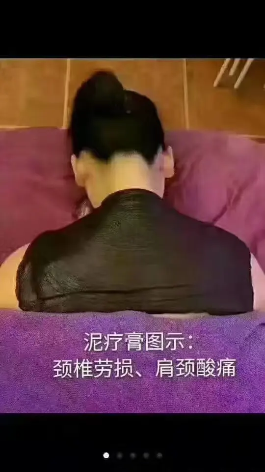 BoJin Massage — photo from the business 12